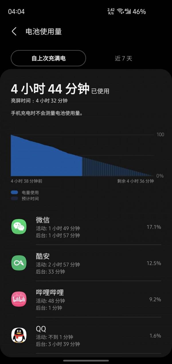 最後的真·小屏安卓旗艦——S10e 還能有先於時代的輝煌嗎