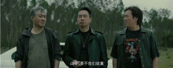 《古惑仔》25年後被翻拍,請來陳小春本色出演,卻拍出毀經典之作 《古惑仔》25年後被翻拍,請來陳小春本色出演,卻拍出毀經典之作