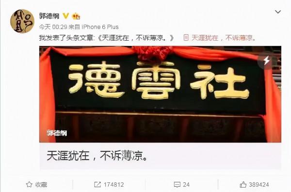 開公司也五五分,鳳凰傳奇的清醒,打臉六對因利益反目成仇的組合 開公司也五五分,鳳凰傳奇的清醒,打臉六對因利益反目成仇的組合