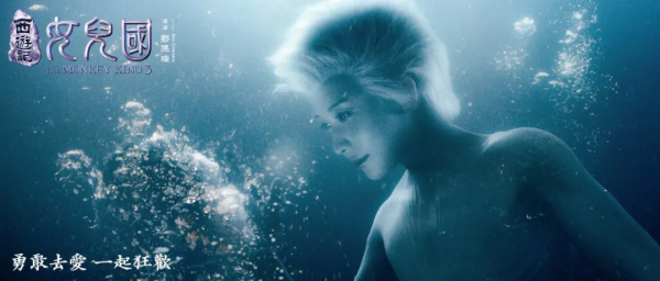 評分前十的西遊題材電影，周星馳的《大話西遊》僅排第二