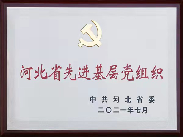 風雨兼程三十載 闊步前行正揚帆——河北建工裝飾成立30週年發展紀實 風雨兼程三十載 闊步前行正揚帆——河北建工裝飾成立30週年發展紀實