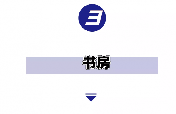 把書櫃分類,我這個當媽的可太能折騰了 把書櫃分類,我這個當媽的可太能折騰了