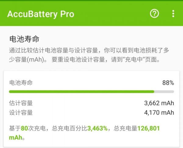 2021年三星note10+當主力機怎麼樣 2021年三星note10+當主力機怎麼樣