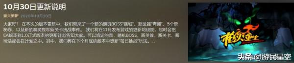 國際元素×中國故事《槍火重生》憑啥賣200W份 國際元素×中國故事《槍火重生》憑啥賣200W份