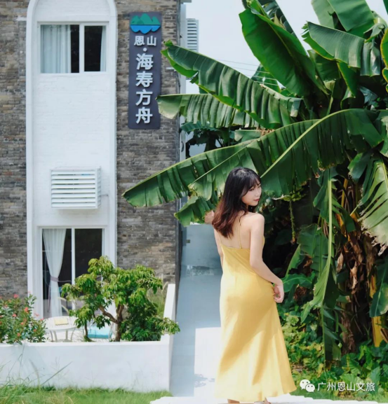 網紅民宿&quot;恩山·海壽方舟&quot;浪漫成詩，廣佛一小時可當島主