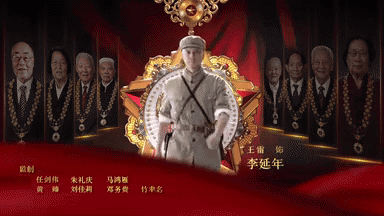 專訪丨鄭曉龍：《功勳》的創作，不需要偽激情、偽崇高、偽忠誠