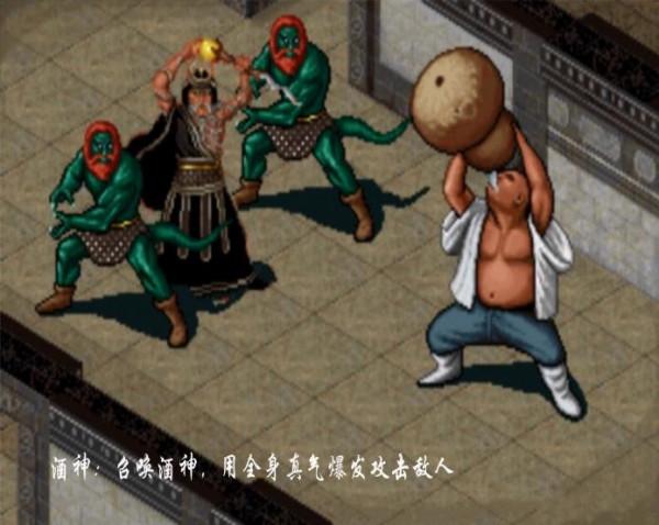 《仙劍》中召喚的酒神到底是誰？困擾了26年的問題終於有了答案