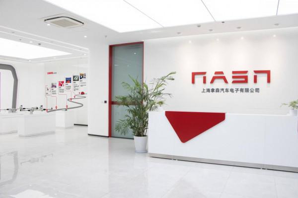 36氪首發 | 智慧線控底盤廠商「拿森科技」獲5億元C輪融資，由中銀投資、寧德時代、國投招商、高瓴創投聯合投資