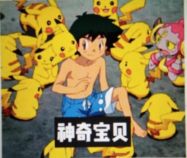 每當聽到這些熟悉的臺詞,滿滿都是童年回憶 每當聽到這些熟悉的臺詞,滿滿都是童年回憶