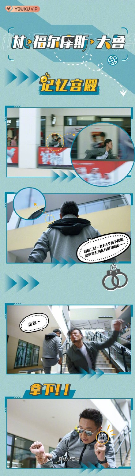 黑馬好劇！林永健飾演民警喜感十足，與梅婷的中年愛情太好磕了