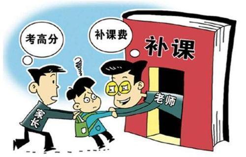 陝西2位教師&OpenCurlyDoubleQuote;火&rdquo;了：違規補課被查，處理結果公佈，引網友熱議