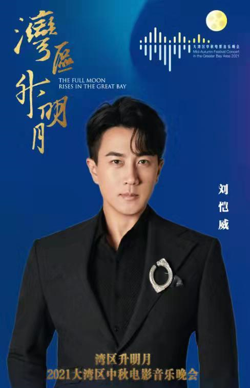 是緣分？劉愷威與魏大勳同框照曝光，這是什麼神仙緣分？