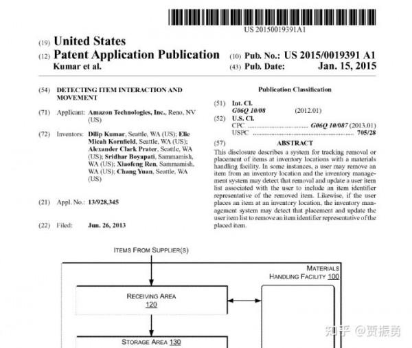 「大賈知本」Amazon Go—拿了就走的便利店
