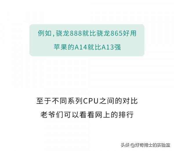 買手機時看到的各種引數，到底是啥意思？
