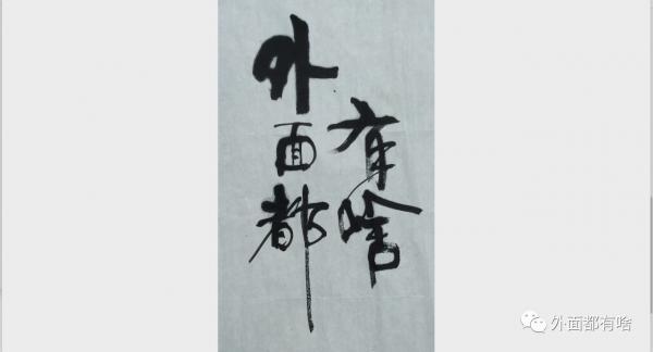 令人驚奇的葉沿——讓孩子學會使用常用工具系列