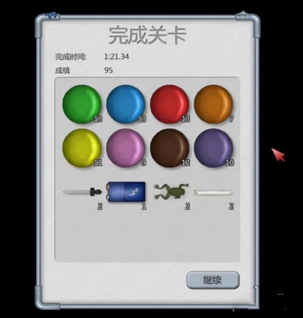 美味星球2 手機版