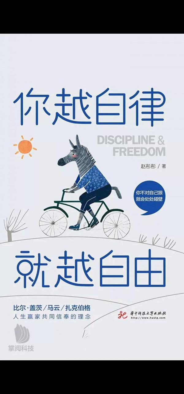 健身中的冷知識