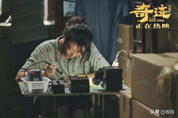 奔著易烊千璽看的《奇蹟》，卻被兩位貴州籍演員齊溪和章宇圈粉了