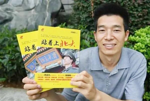 當代&OpenCurlyDoubleQuote;掃地僧&rdquo;：北大保安高考第一人的張俊成，畢業後怎麼樣了？