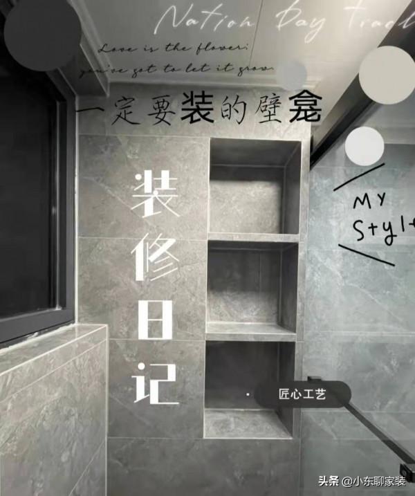 盤點網上覺得好看，實際卻很醜的5個裝修設計，勸你別再跟風了