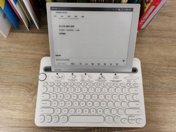 閱讀寫作辦公全能生產力工具-文石boox note X墨水屏平板使用評測 閱讀寫作辦公全能生產力工具-文石boox note X墨水屏平板使用評測