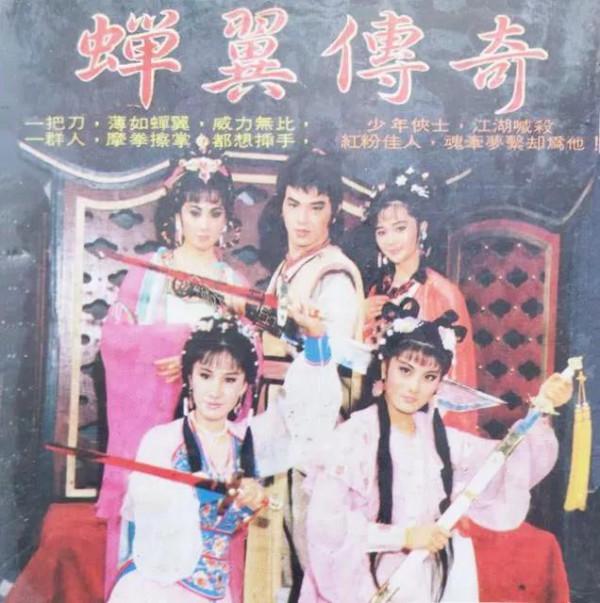 我小時候看過最好看的電視劇