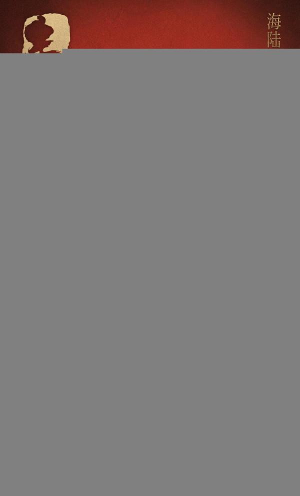 《末代廚娘》即將來襲,張國立鐵三角重聚,胡杏兒、曾黎作配 《末代廚娘》即將來襲,張國立鐵三角重聚,胡杏兒、曾黎作配