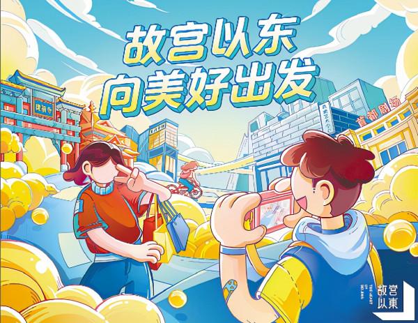 閱讀量破1500萬！微博“一人之下尋找北京”背後品牌曝光