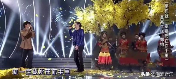 從大涼山走出來的音樂詩人，不想火了