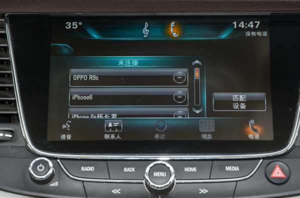 威朗中控臺異響怎麼辦? 威朗中控臺異響怎麼辦?