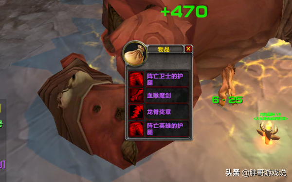 魔獸TBC：P2階段進入尾聲，兩大法系武器已無價值，金幣留著P3用