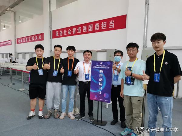 圓滿完成中國大學生工程實踐與創新能力大賽總決賽安徽賽點工作