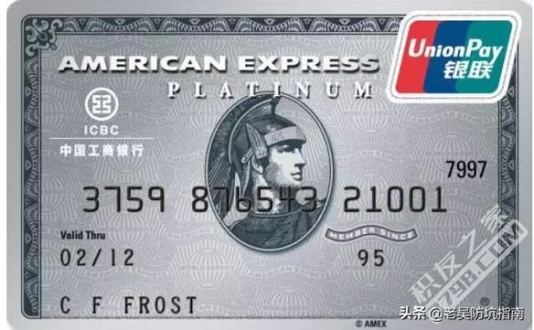 免費拿星級酒店金鑽卡,我再為你開啟一扇大門「信用卡指南」10期 免費拿星級酒店金鑽卡,我再為你開啟一扇大門「信用卡指南」10期