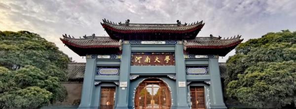 河南省多所大學開學時間公佈了，看看有沒有你所在的學校