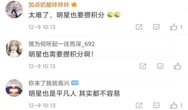 在上海買不了房的5位明星：Twins缺購房資格，楊超越缺錢