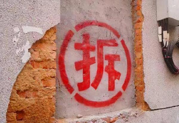 彩鋼瓦房有什麼危害?農村和城市都在強制拆除,背後有啥秘密 彩鋼瓦房有什麼危害?農村和城市都在強制拆除,背後有啥秘密