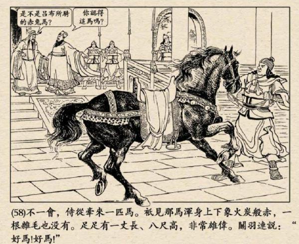 五虎上將：誰是被高估的那一個？看《演義》和正史的對比就知道