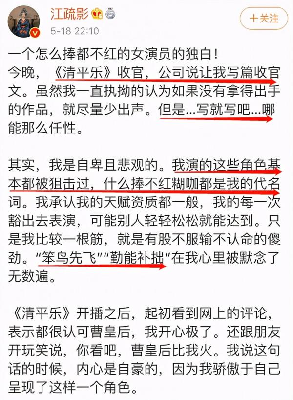 究竟是誰在捧？這幾位明星，資源好得令人羨慕，可惜就是捧不紅