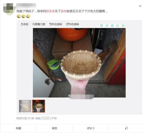 萬物皆可迷你!“想象那麼大,收到那麼小”式網購騙局讓你哭笑不得 萬物皆可迷你!“想象那麼大,收到那麼小”式網購騙局讓你哭笑不得