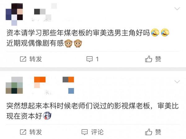 人前是巨星，人後是玩物？這些明星早就翻身成資本大佬了