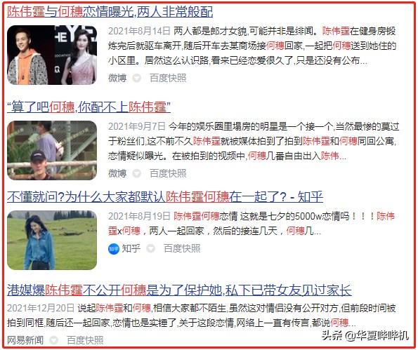 四大超模間的恩怨情仇，從鐵三角到塑膠情，誰是贏家？