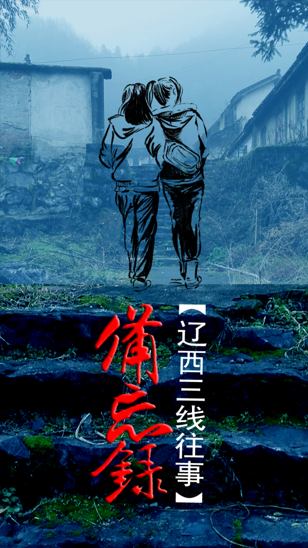 遼寧有多少半個世紀前三線廠?記錄他們源於“死是三線鬼”的情結 遼寧有多少半個世紀前三線廠?記錄他們源於“死是三線鬼”的情結