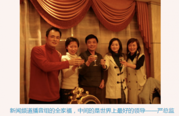 著名主持人魏笑：新婚24小時離世，丈夫至今未娶，父親仍在懷念她