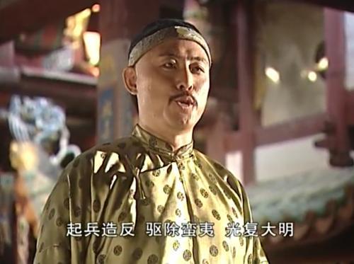 朱三太子到底是誰？他究竟有何實力能成為康雍乾三代帝王的噩夢？