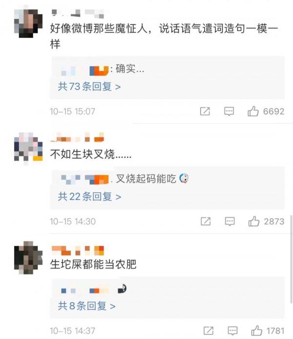 「意·奇葩」留學生每月1萬不夠花,辱罵父母";養不起本仙女就別生";?網友:學上哪去了? 「意·奇葩」留學生每月1萬不夠花,辱罵父母";養不起本仙女就別生";?網友:學上哪去了?