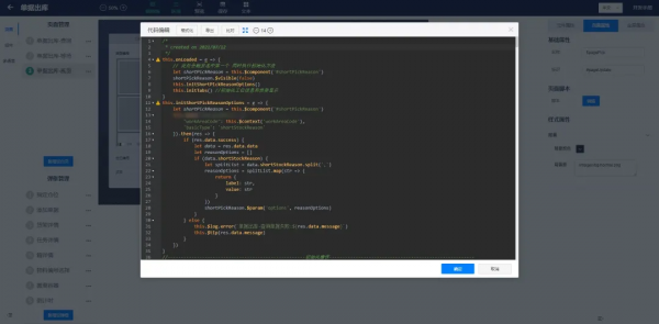 海康機器人iWMS V3.1釋出，技術驅動智慧倉儲業務重構