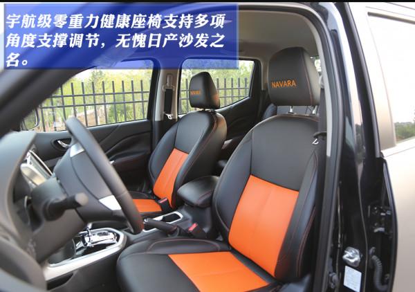 越野化標兵 試駕納瓦拉勇士版 越野化標兵 試駕納瓦拉勇士版