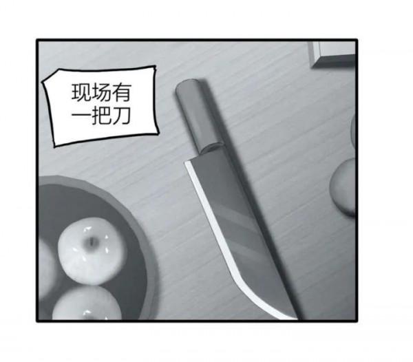 人性漫畫——《因果報應》報應不爽 人性漫畫——《因果報應》報應不爽