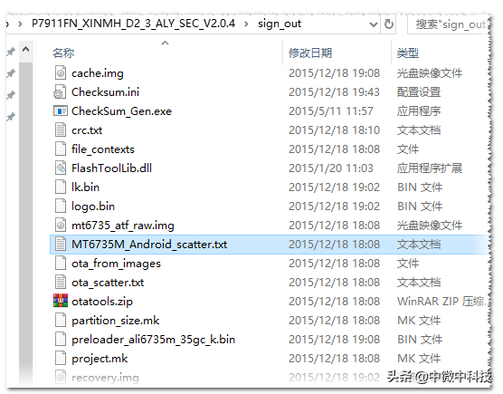 手機開機後一直顯示開機畫面，不能啟動系統，刷機解決