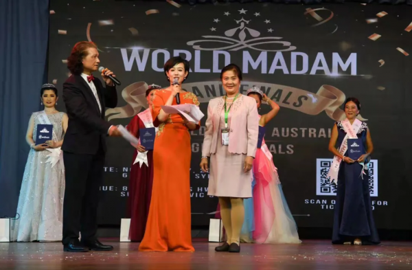 2021WORLD MADAM世界夫人澳大利亞賽區總決賽圓滿落幕 2021WORLD MADAM世界夫人澳大利亞賽區總決賽圓滿落幕